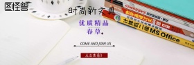 文具