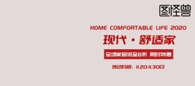 聚划算家居简约banner