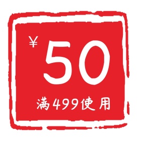 优惠券模板 淘宝优惠券 天猫券 中秋