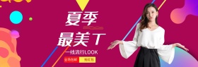天猫T恤节淘宝电商首页海报banner
