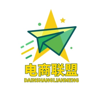 电商联盟通用简约黄色logo