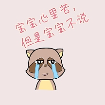 卖萌表情包图片-卖萌表情包模板-在线设计制作-图怪兽