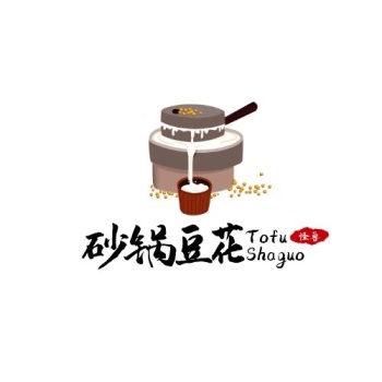 砂锅豆花logo设计黑色创意餐饮标志
