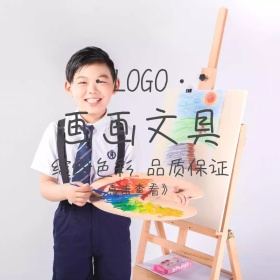 水彩文具促销清新创意淘宝主图