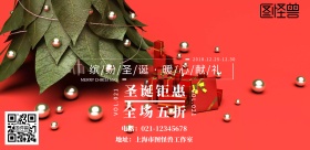圣诞节雪人黑色创意狂欢圣诞节促销海报