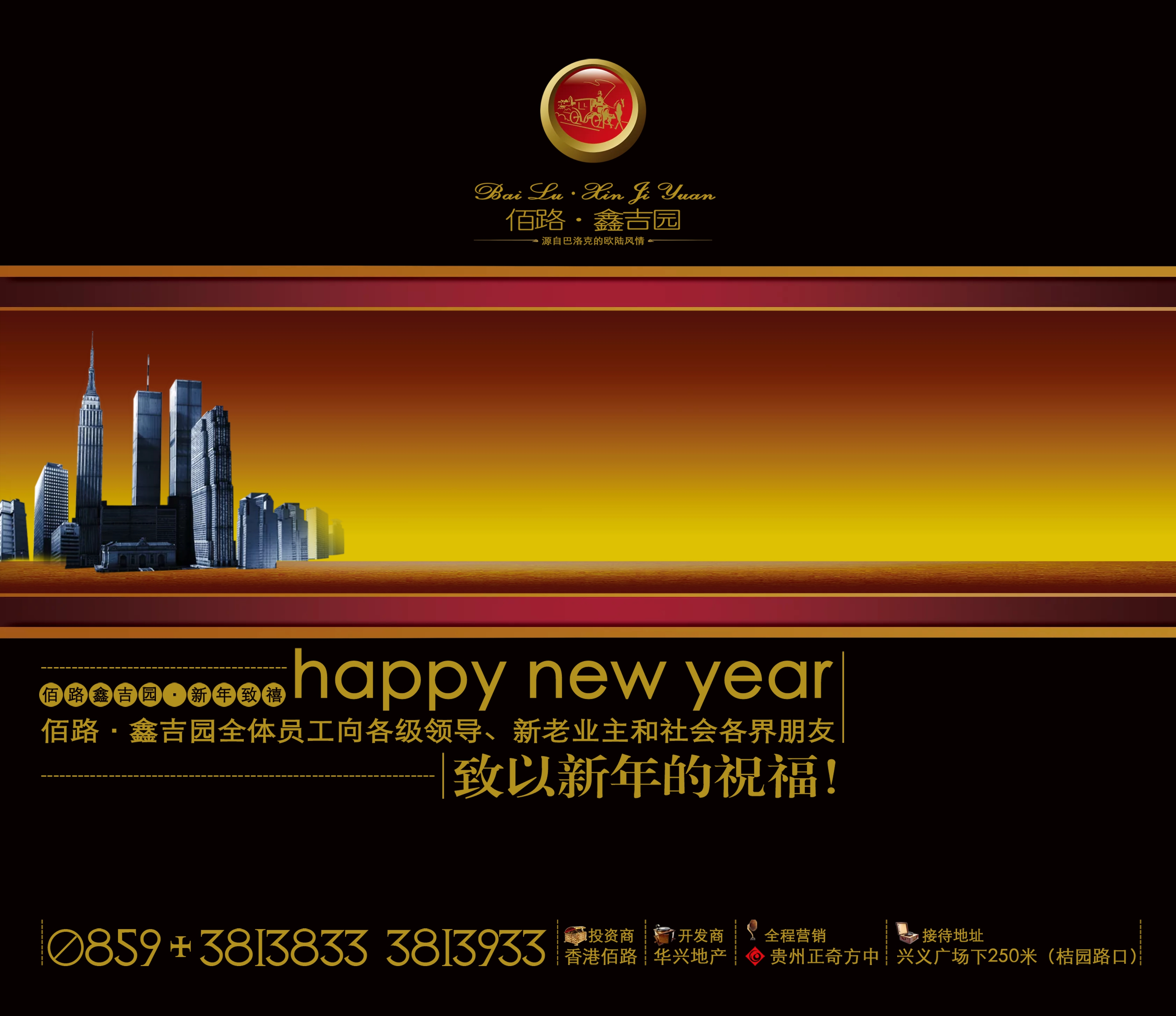酒店广告设计