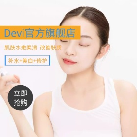 简约春季补水套装淘宝主图直通车模版