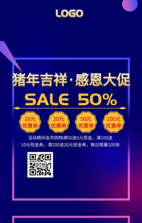 春节金猪拱门红色手机海报