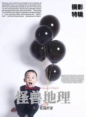 杂志预告简约大气印刷海报
