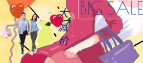 秋冬女装促销欧美简约电商banner