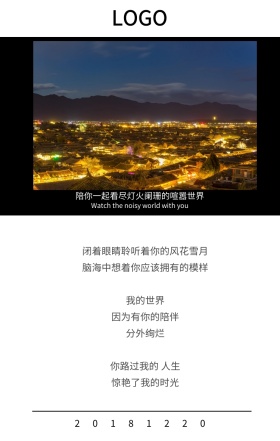 电影唯美意境时光日签