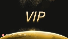 简约 商务 时尚 亮晶晶钻石 会员卡正面