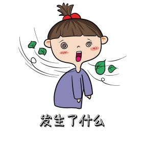 表情包