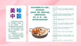 美味中国年绿色简约创意手抄报