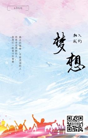梦想 沙漠 树叶