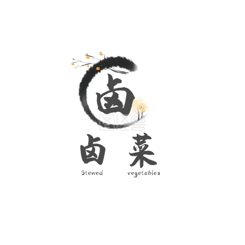 卤菜logo古风logo
