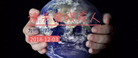 关爱残疾人公众号封面