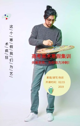 美术招生女孩儿童调色板铅笔绿色黄色简约