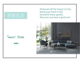 白色摄影家居生活简约公众号封面