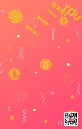 黑色名片简约招聘手机海报