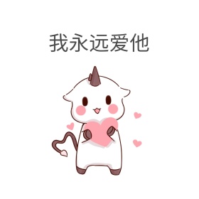 追星表情包