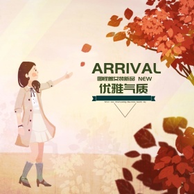 清新手绘花卉女装新品主图包包合成海报