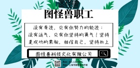 简约大气职工代表大会底板横版海报