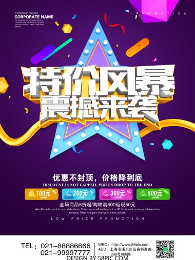 五一劳动节公司团建活动通知渐变公众号封面