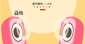 酷炫产品音响促销海报