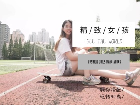 精致女孩养成记简约白色横版配图