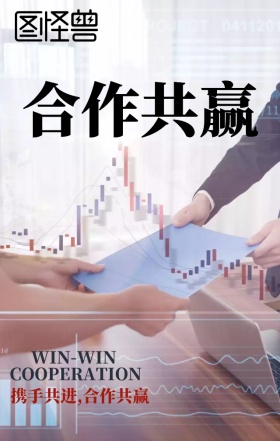 携手共进合作共赢企业文化商业中心高楼大气