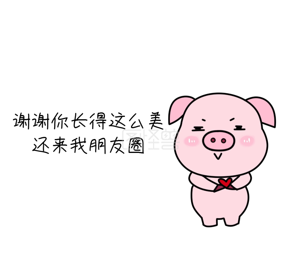 卡通表情包长得这么美朋友圈封面图