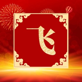飞 支付宝集福收集五福