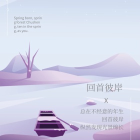 网红文艺捧花摄影摆拍心情公众号配图