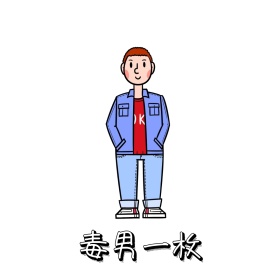 小男孩
