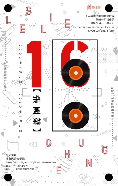 图怪兽 - 在线图片编辑器、在线PS|图片制作处