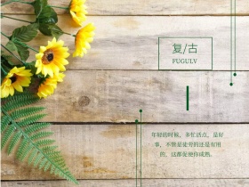 墨绿色复古灯光侧脸情感文艺公众号配图