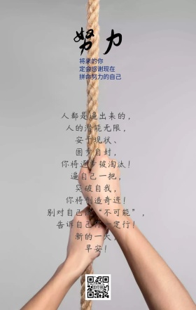 古风唯美励志日签