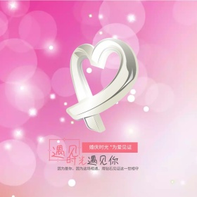 天猫粉丝节婚庆主图直通车