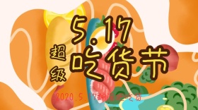 吃货节夸张卡通漫画美食公众号封面