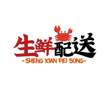 生鲜配送logo宣传推广海鲜