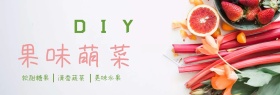 banner纯文字排版淘宝banner