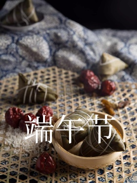 端午节粽子海报设计