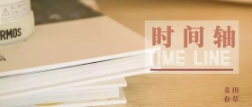 稻田阳光女孩公众号封面