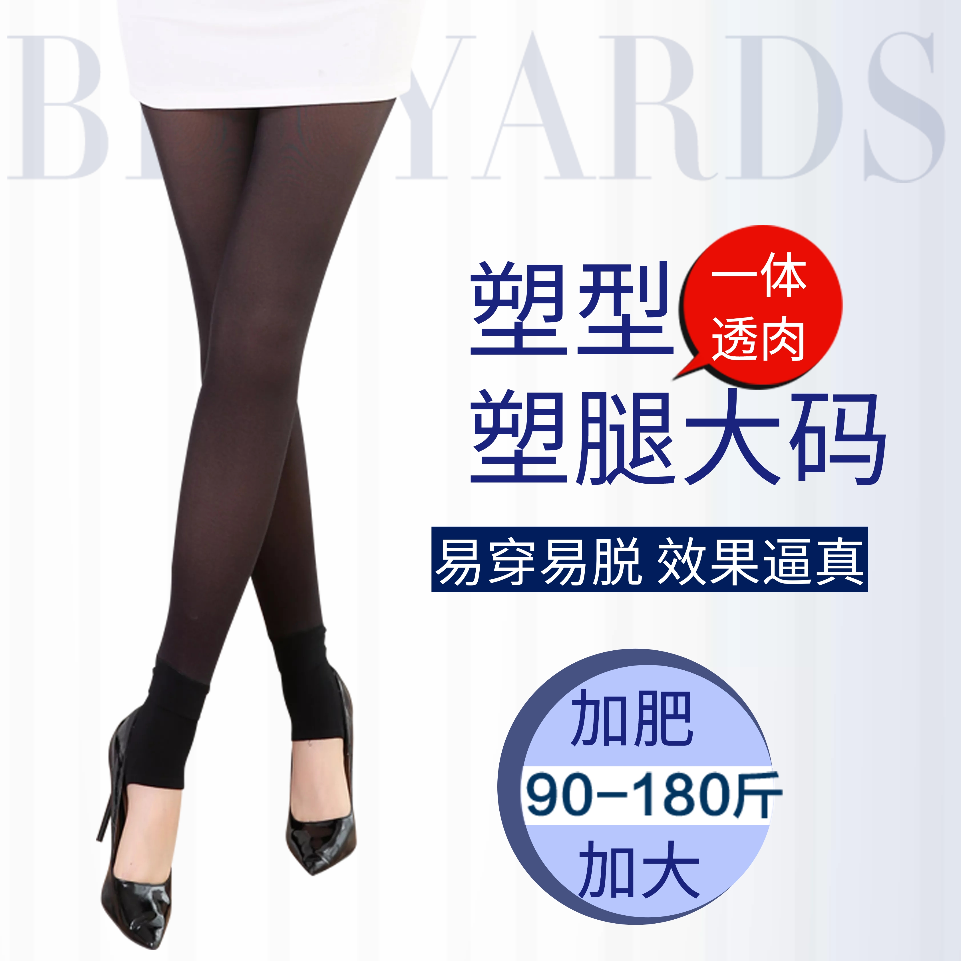 女裤