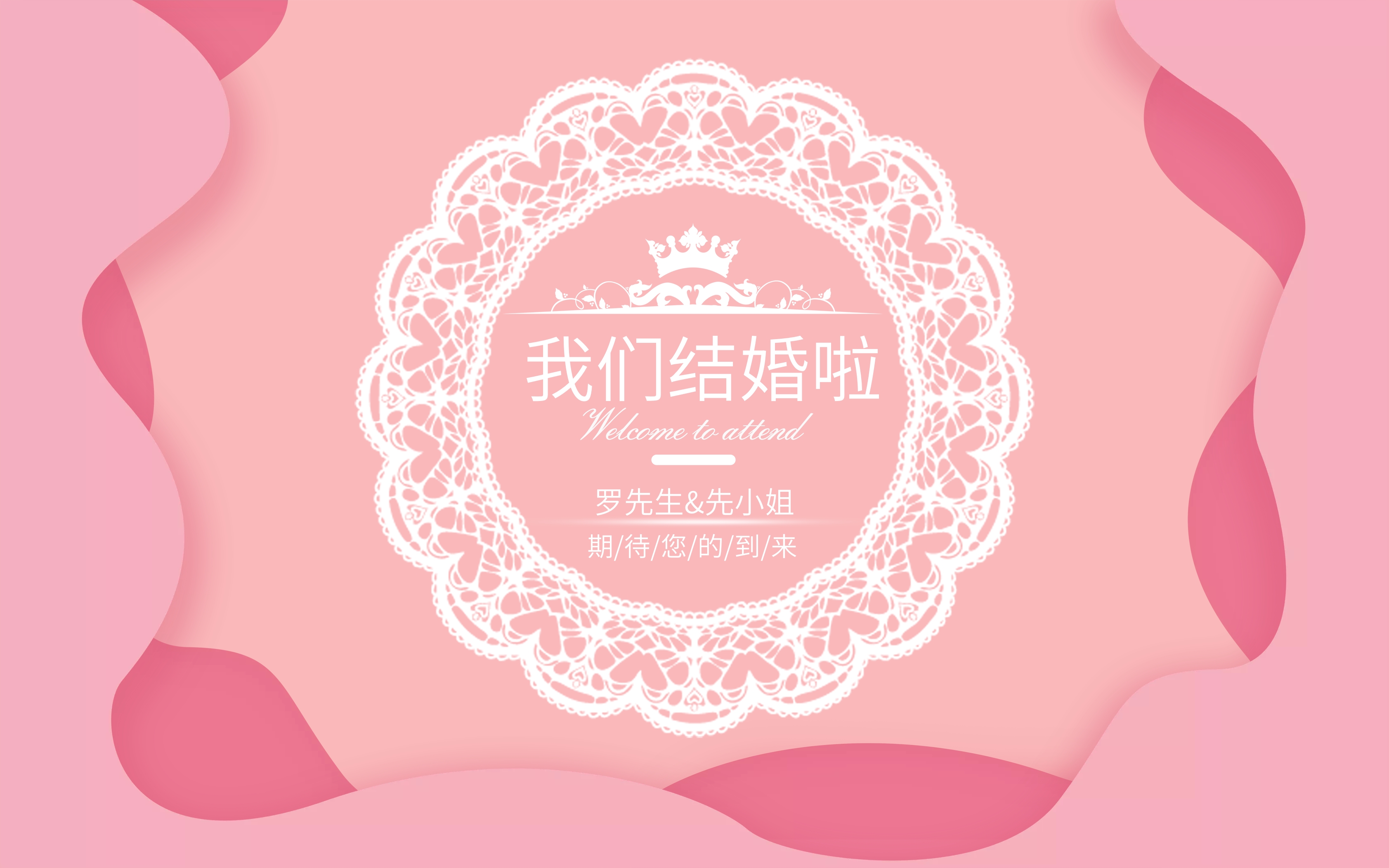 唯美背景