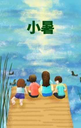 小男孩抱西瓜之小暑海报