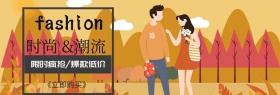女装服饰时尚撞色黑黄banner