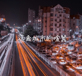 文字唯美意境朋友圈封面