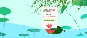 夏季女装简约淘宝海报banner模板